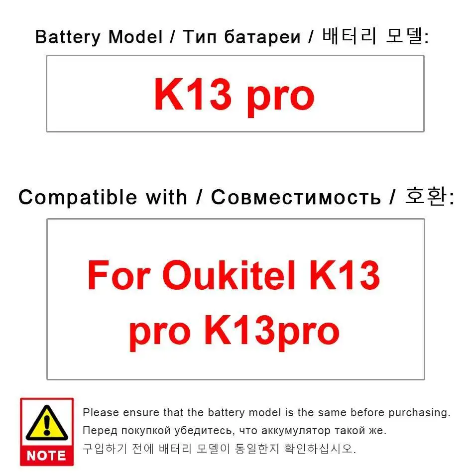 

Для Oukitel K13 Pro надежный сменный аккумулятор для мобильного телефона 11000 мАч