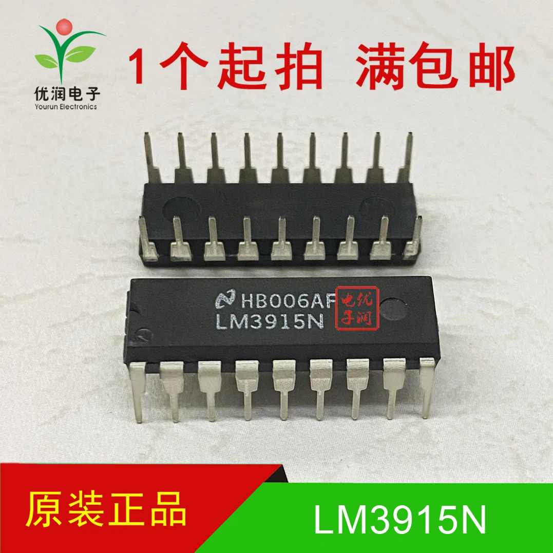 3PCS/LM3915N LM3915N-1 [brand new imported original] DIP-18 LED bar graph display driver