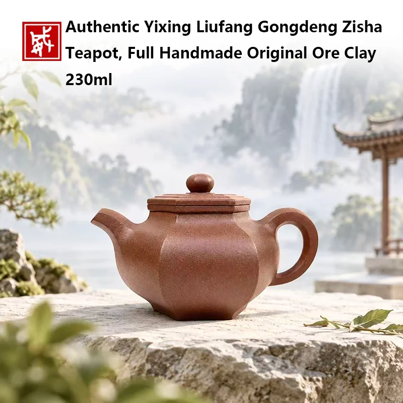 Authentic Yixing Liufang Gongdeng Zisha Teapot, Full Handmade Original Ore Clay, 230ml, Multi-hole Spout Smooth Water Flow