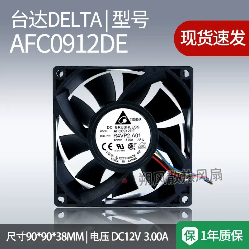 for Delta 9cm 9038 12V 3.0A Automobile Booster Violent Large Air Volume Cooling Fan AFC0912DE