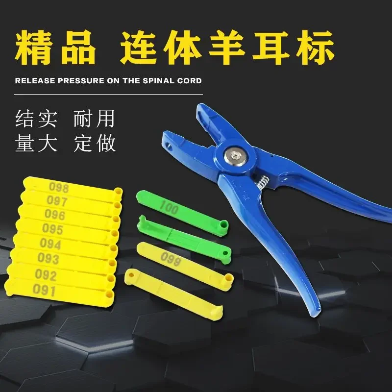 Integrated Sheep Ear Label Imported Nylon Sheep Ear Label Integrated Sheep Ear Label Number Plate