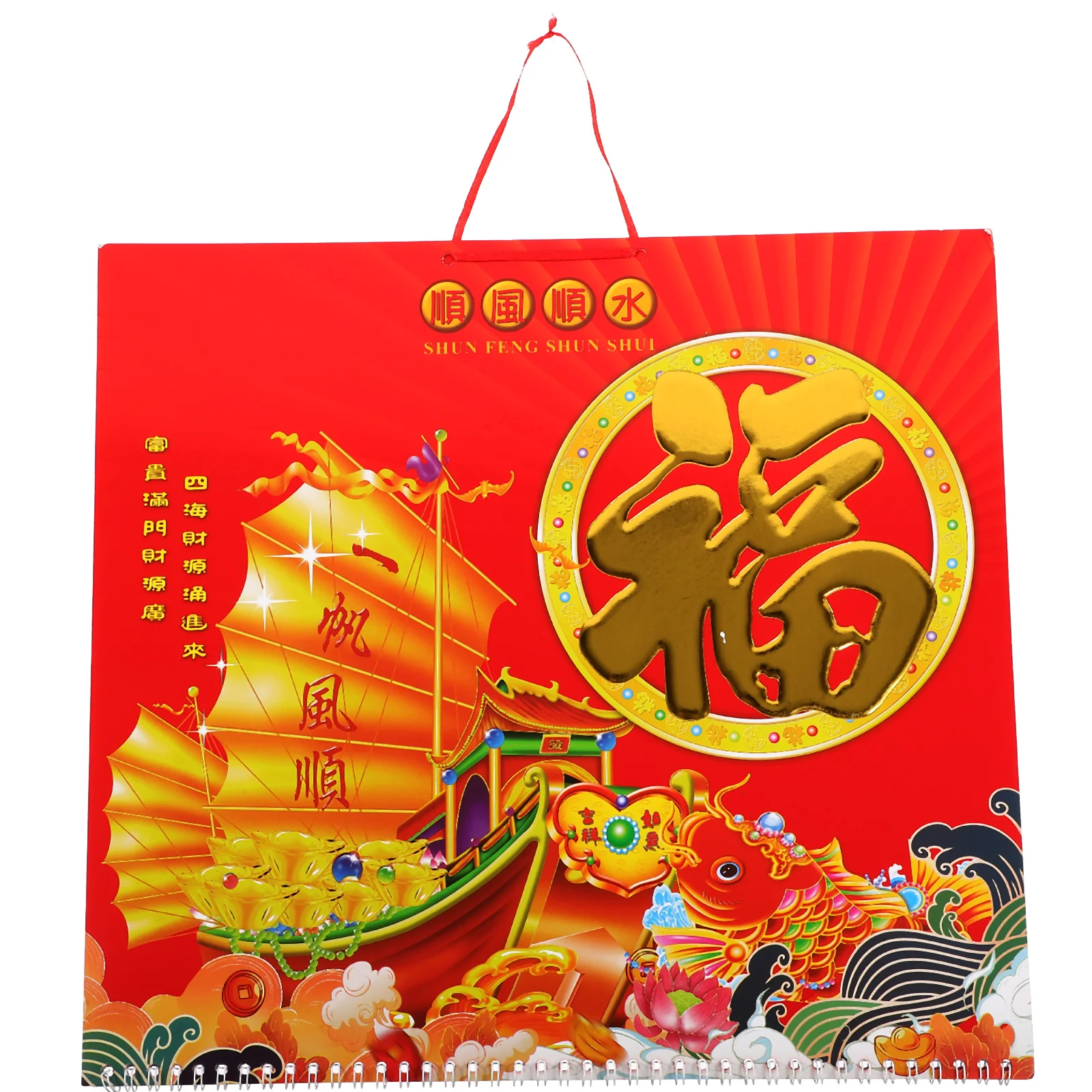 

Blessing Character Wall Calendar New Year Hanging Chinese Outdoor Paper Ornaments Decor
