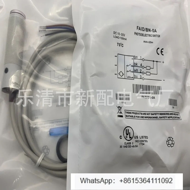 FAID/BN-0A Inductio…