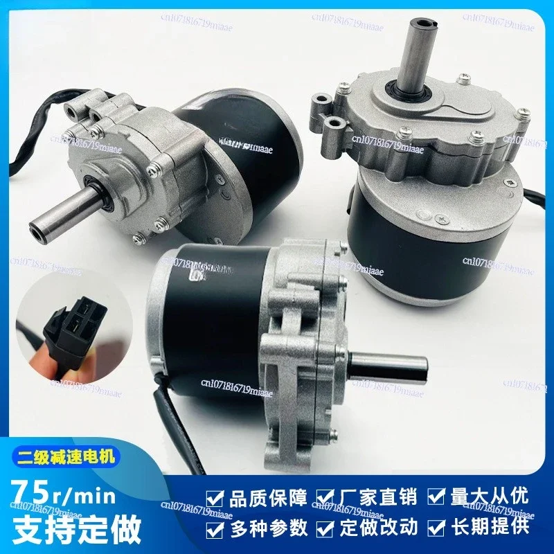 MY1016Z electric wheelchair motor accessories, wheelchair gear 120/75 rpm is also suitable for crawler motor