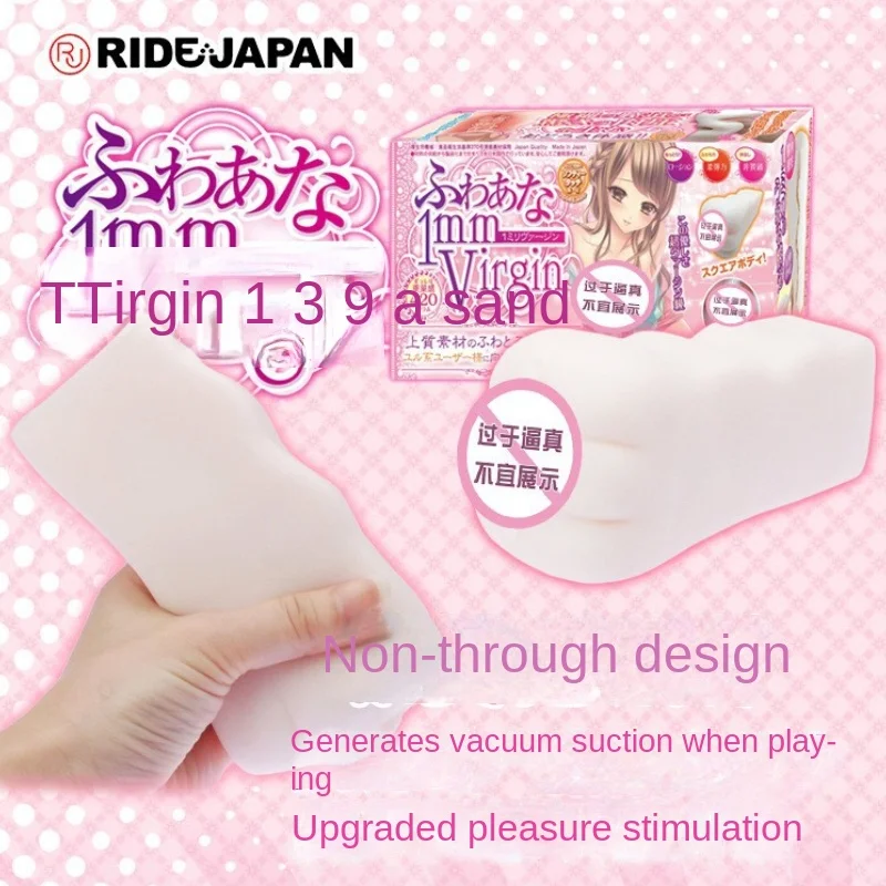 RIDE JAPAN Masturbation Cup Delicate Female Anime Design for Slow Sex Toys and Sex Doll Comfortable Pleasure Adult Supplies 18