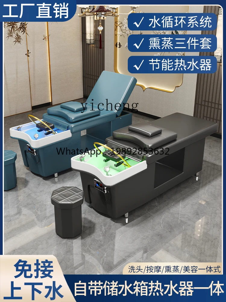 Water Storage Water Circulation Shampoo Chair Beauty Salon Special Barber Shop No Connection Drainer Head Treatment Bed