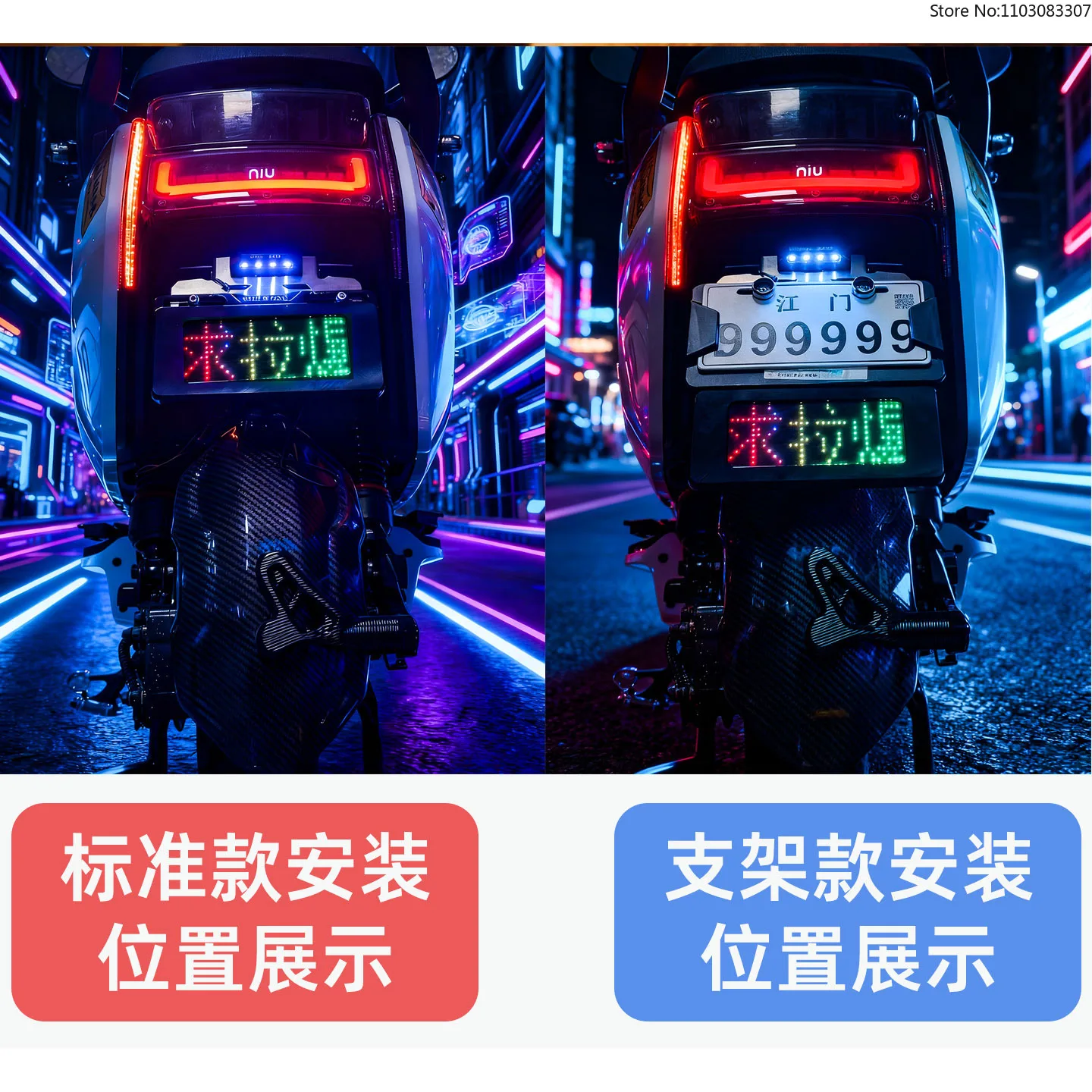 روح الوحش سيارة شنت شاشة ملونة التحكم المحمول مركبة كهربية شاشة LED لتقوم بها بنفسك دراجة نارية الشيطان العين شاشة الملحقات