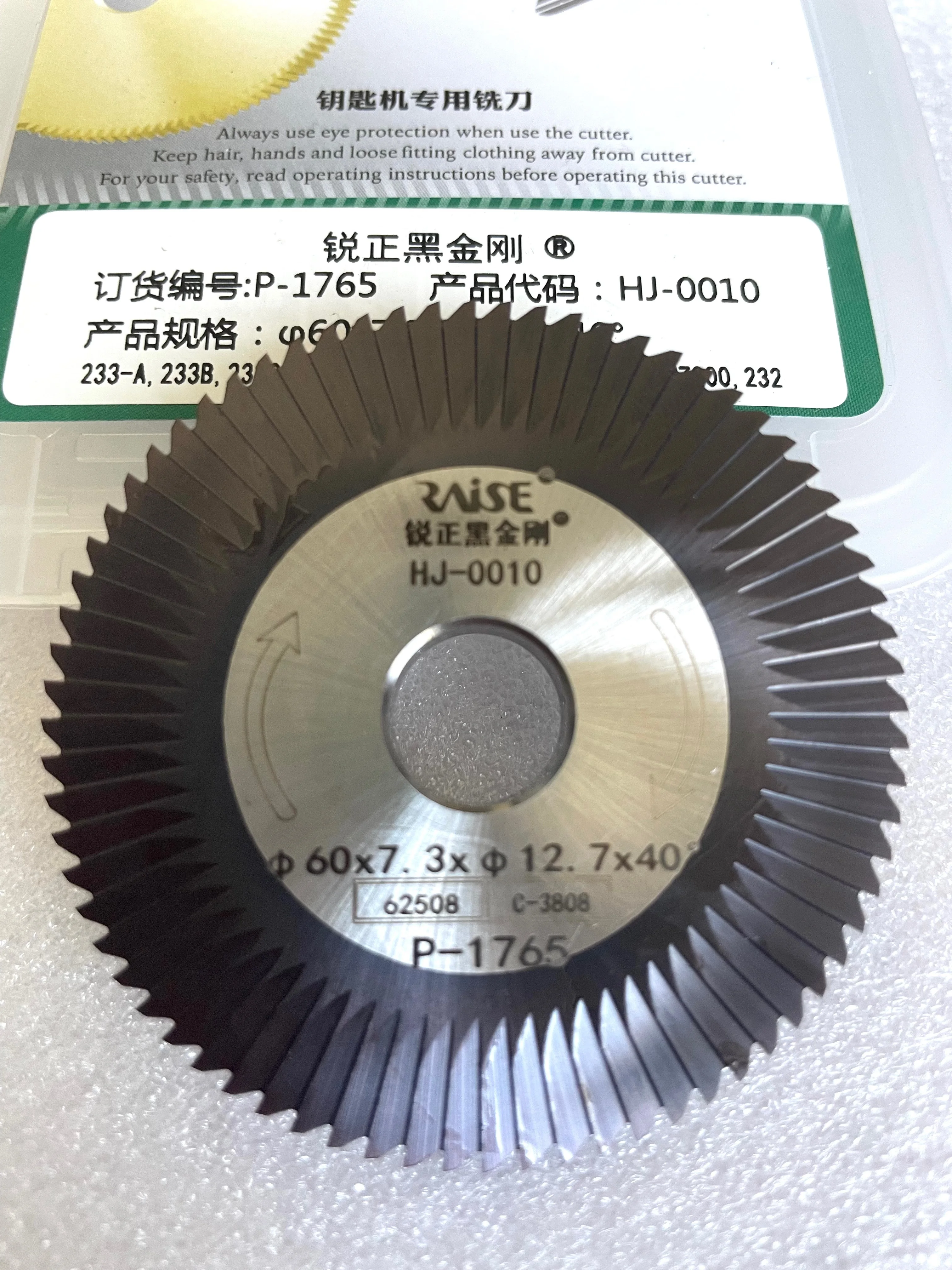 carbide cutter 60x7.3x12.7 milling cutter HJ0010 for WENXING 233A 233B 233C 100B 283A 283B 217 100A key cutting machines