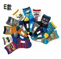 10 pairs car E