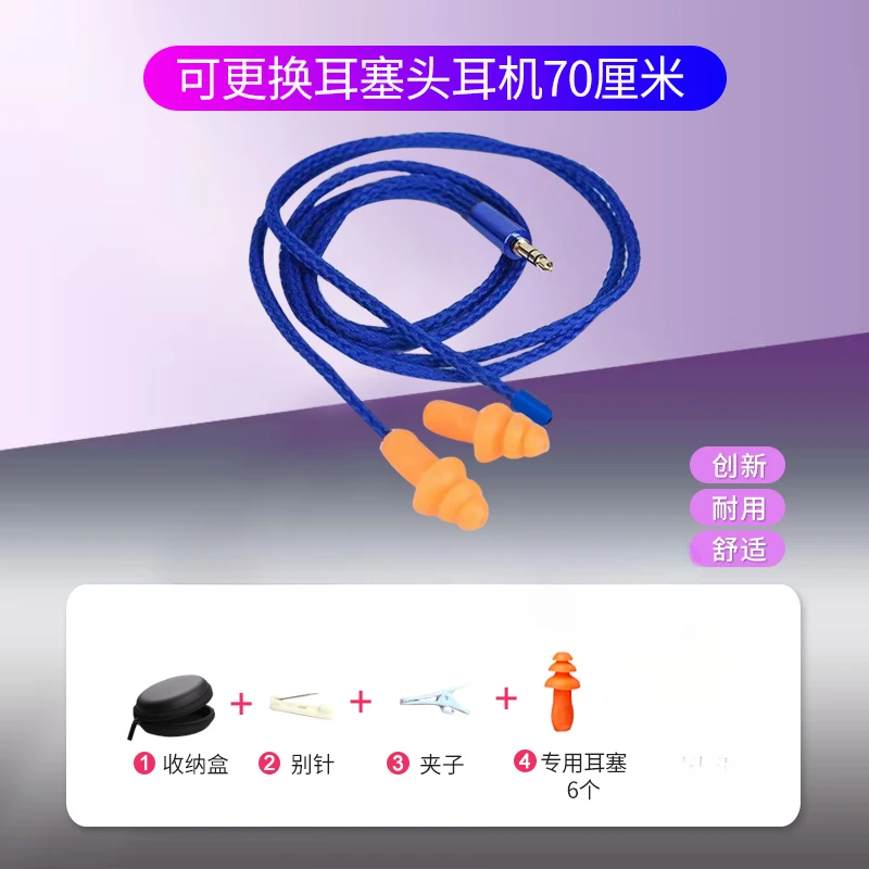 Removable earplug head imitation factory labor protection earplug headset camouflage universal noise reduction Bluetooth.