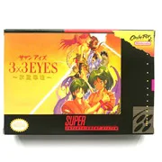 3x3 Eyes Respectful Restoration of the Magic Beast game cartridge For snes ntsc pal video game