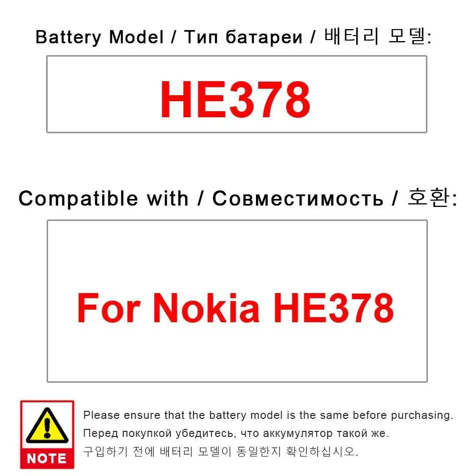 

Сменный аккумулятор премиум-класса для мобильного телефона емкостью 2900 мАч, долговечная работа для Nokia HE378