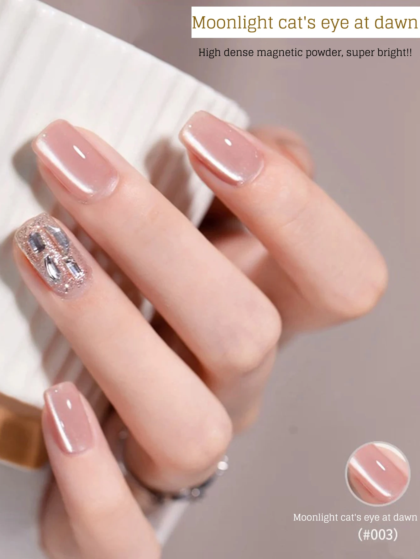 1-16pcs WS Wedding Nails High-density Crystal Blue Glass Beads Cat Eye Gel Nail Polish New Style Popular Whitening Gel Nail Art