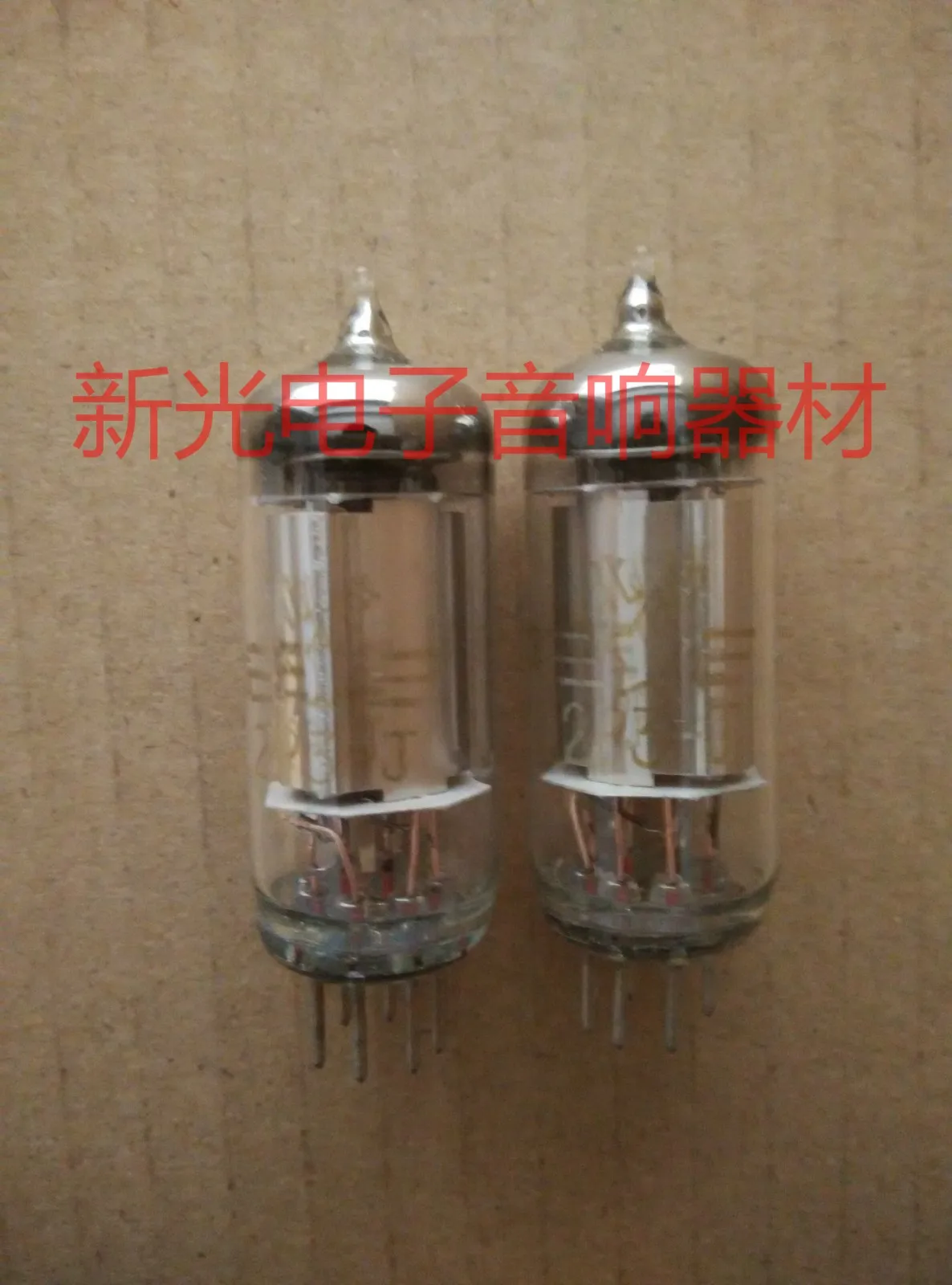 

Beijing 2p3 Electronic Tube J-Class 2P3 2P2 1A2 1B2 1K2 Same Batch