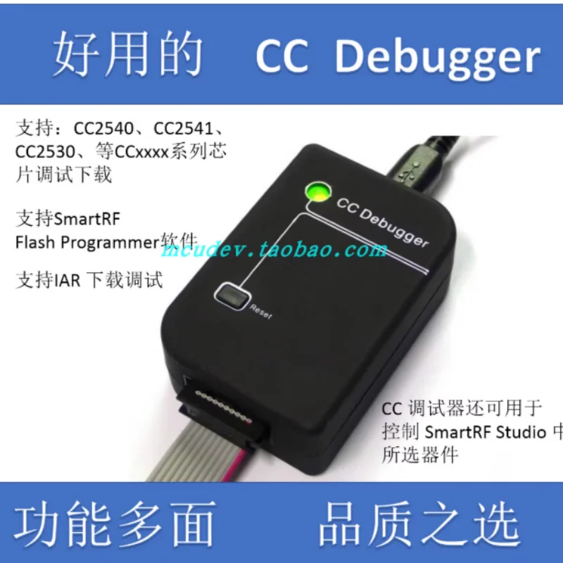 Cc Debugger Original Shell Bluetooth Zigbee Emulator 2540 2541 2530 Protocol Analysis