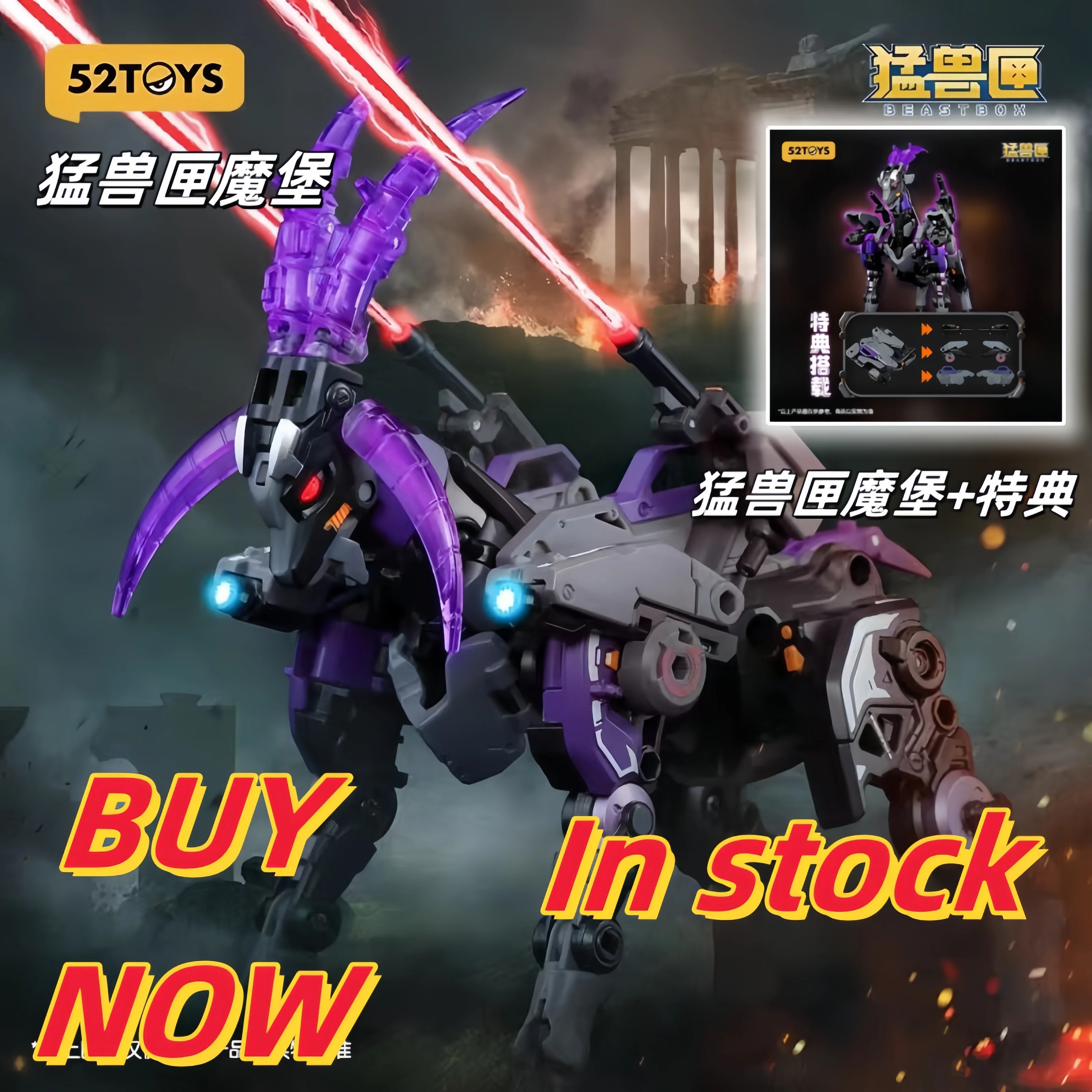 

In Stock 52toys Beastbox Bb-72 Dimmuborgir, Deformation Toys Action Figure Collectible Converting Toys Mecha Robots Gifts Toys
