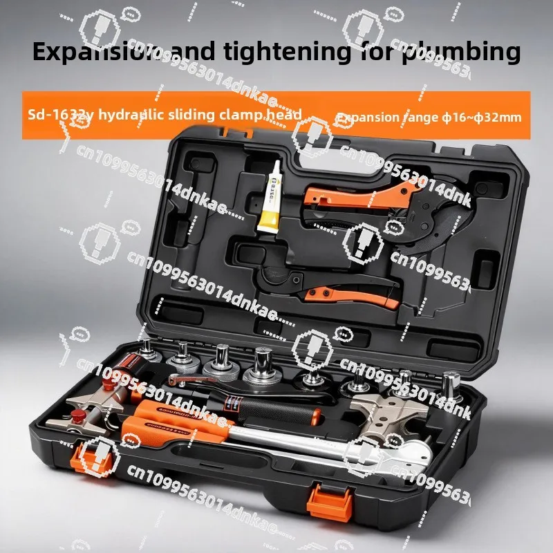 SD-1632Y Hydraulic Sliding Pliers Floor Heating Pipe Expanding Pliers, Aluminum Plastic Pipe Tools, Floor Heating Installation