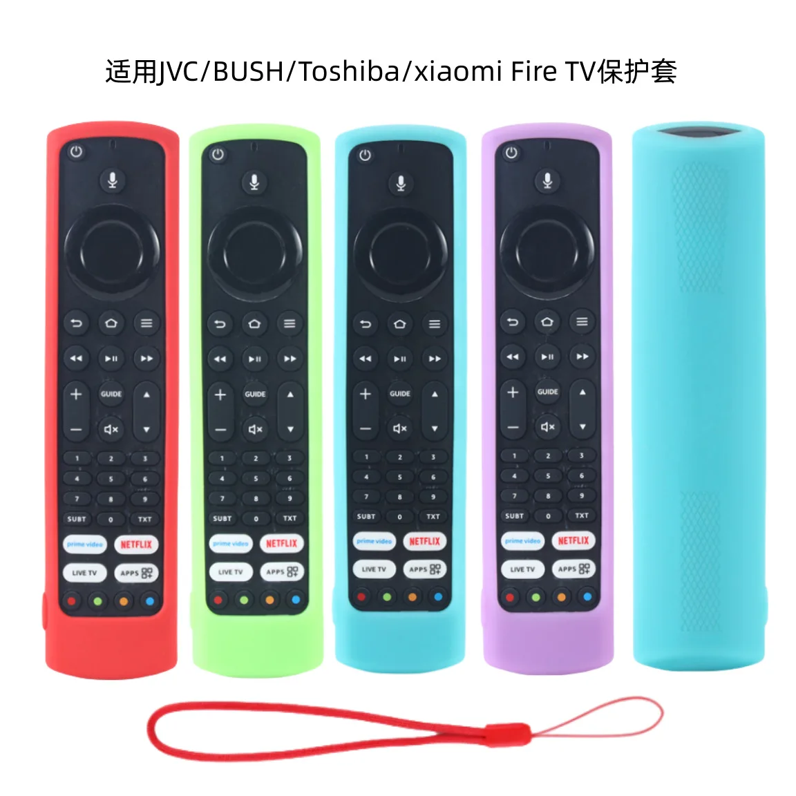 For JVC Alexa Fire TV Remote Control Silicone Protective Cover Case Shockproof Anti-drop Anti-scratch