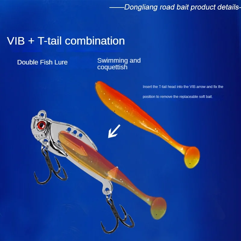 2/4/6PCS Fake Vib Two-in-one Luya Bait Fake Bait Fishing Bait Remote Soft Bait Luya Bait Mandarin Fish Bait Bionic Bait