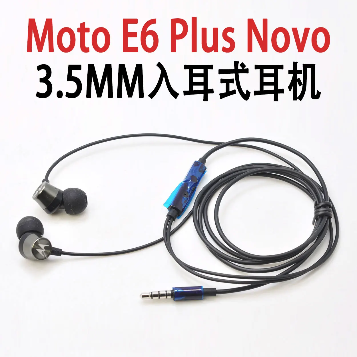 

Проводные наушники-вкладыши для Moto E6 Plus Novo SH38C44959 3,5 мм