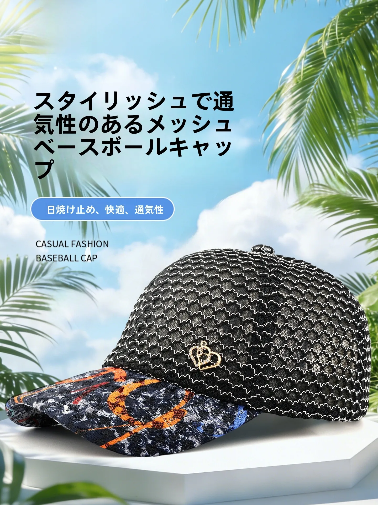 women's-summer-breathable-mesh-baseball-cap-fashionable-sunshade-hat-versatile-spring-outdoor-cap-sweet-cute-style-adjustable