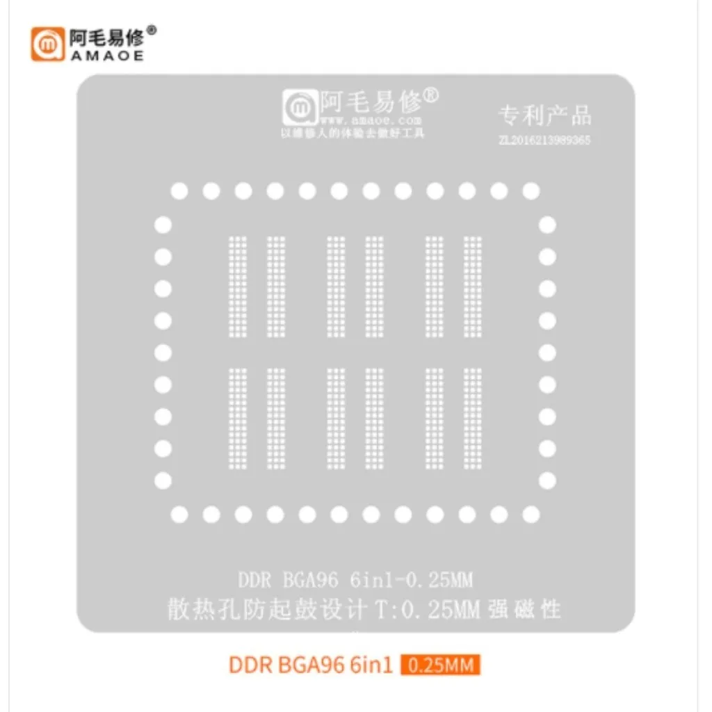 0.25mm AMAOE DDR-BGA96 Reballing Stencil LCD TV EMMC Flash For Macbook Repair Tool