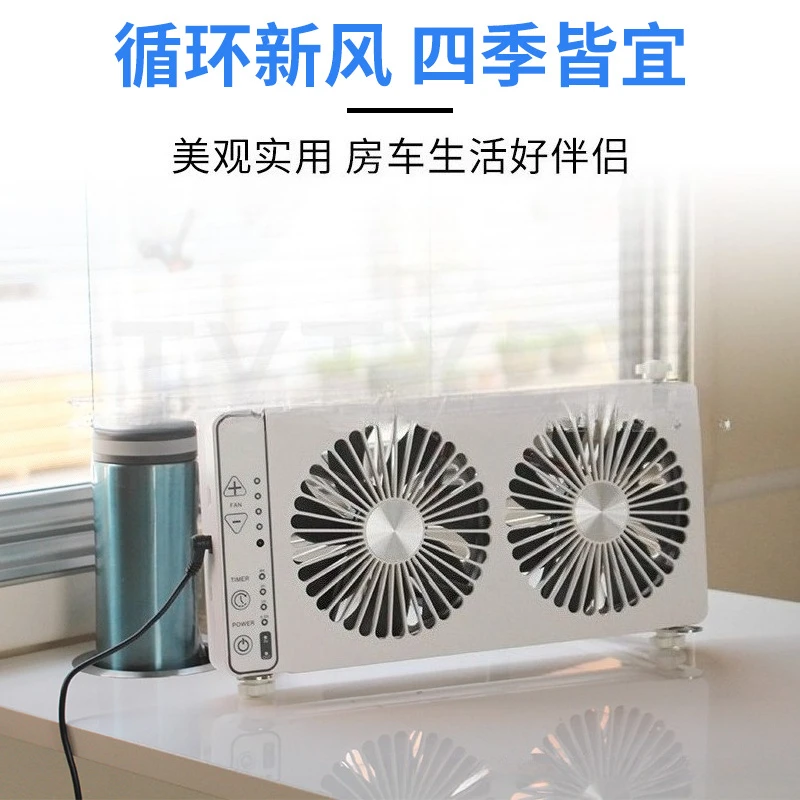 12V bed car silent double exhaust air inlet fan exhaust fan car exhaust fan sunroof radiator