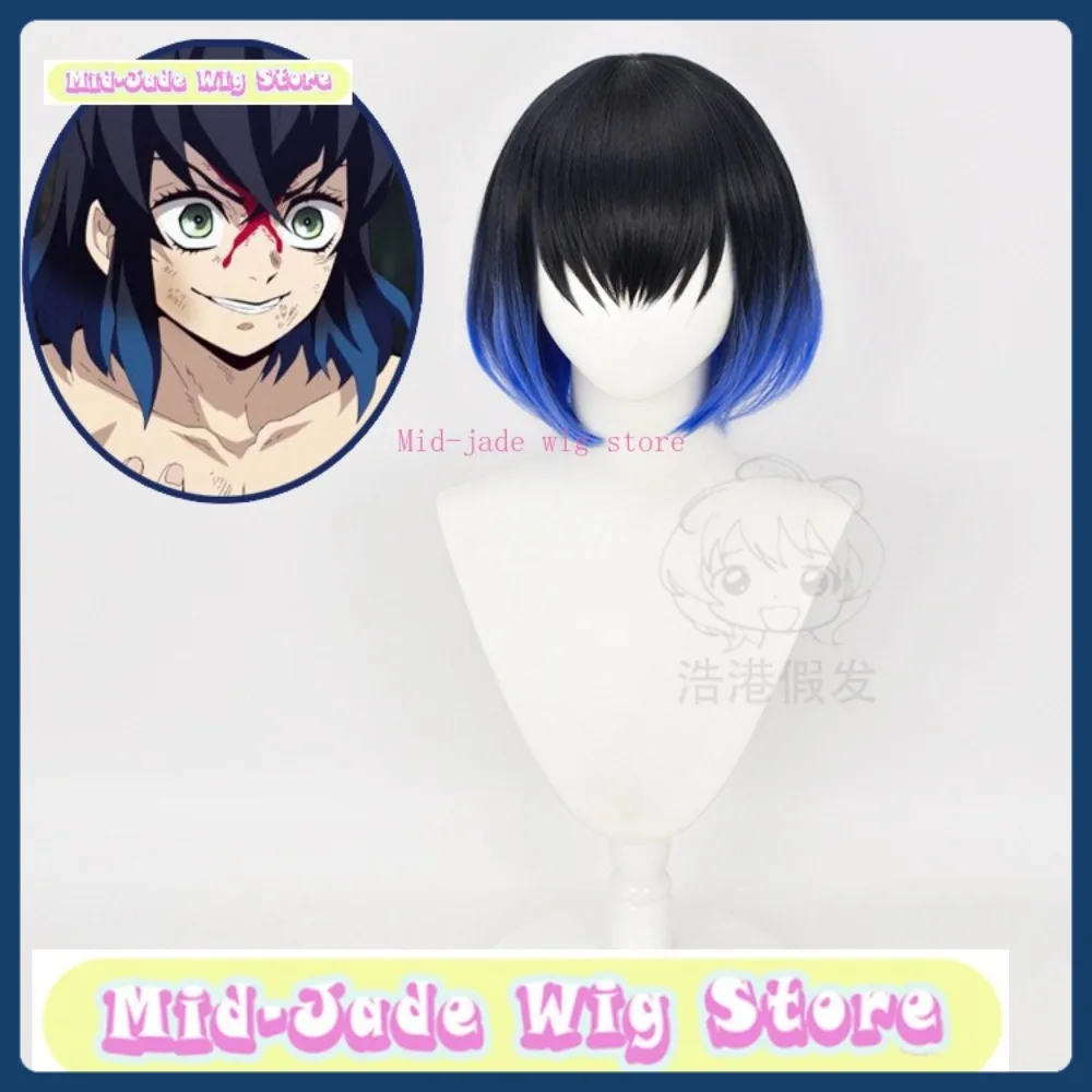 

Mid-jade Wig Store Inosuke Hashibira Cosplay Wig Anime Game Role-playing Costume Halloween Costume Props Synthetic Hair