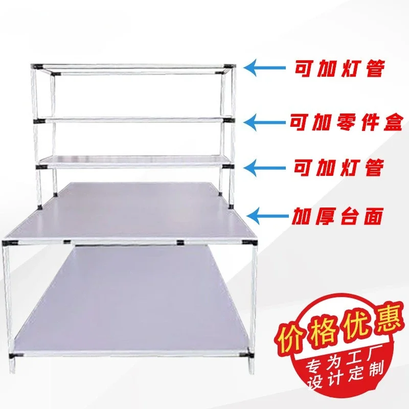 Packing table, e-commerce warehouse express lean pipe  workbench
