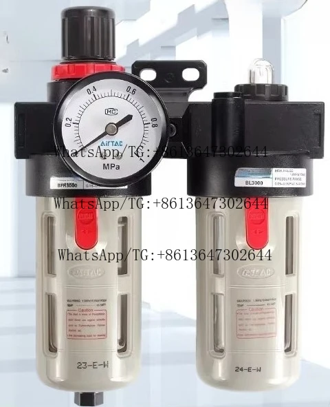 Two-piece AFC1500/2000 BFC2000/3000/4000 oil and water filter