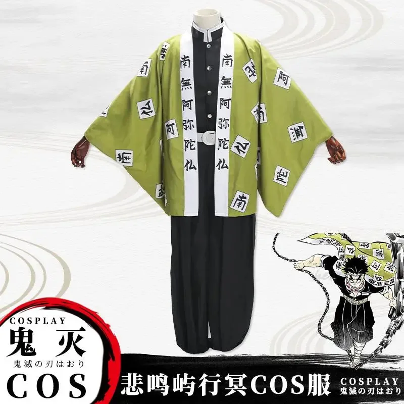 Gyomei Himejima uniforme Anime Cosplay disfraz peluca piedra Hashira kimono japonés fiesta de Halloween lf [5