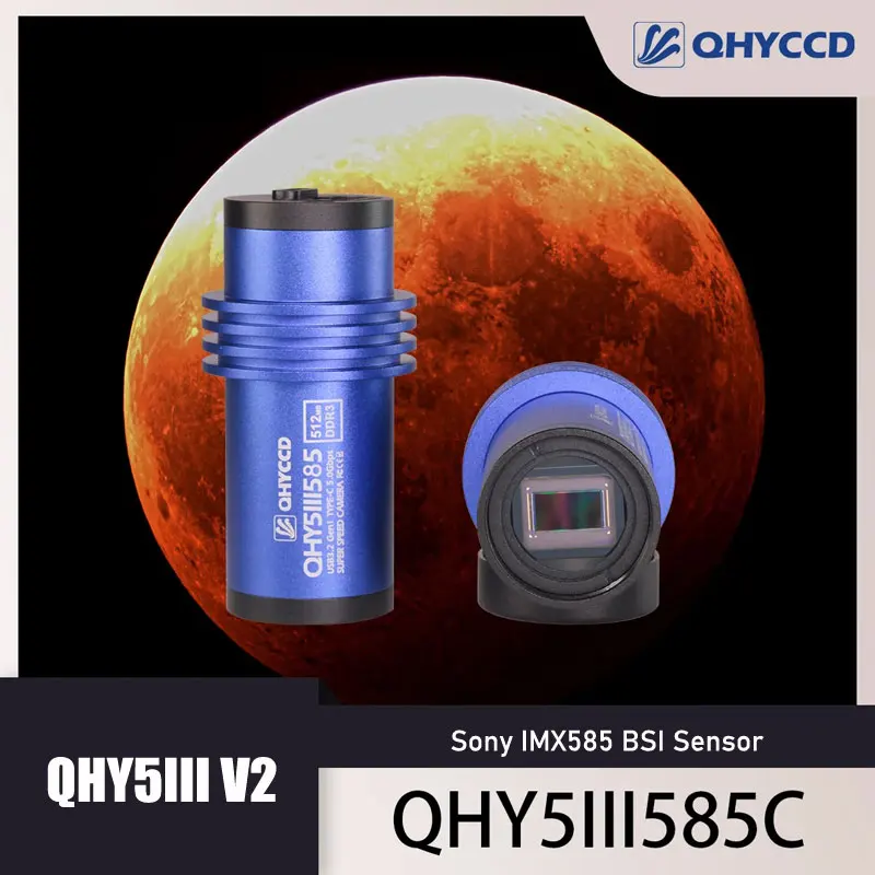 QHYCCD QHY5III585C V2 Planetary Photography Planetary Guide Camera USB3.0 Astronomical Telescope Electronic Eyepiece HD Pixel