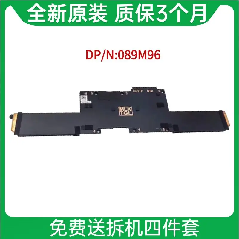 

New original for Dell XPS 17 9700 9710 radiator, copper tube, heat conducting tube 089M96