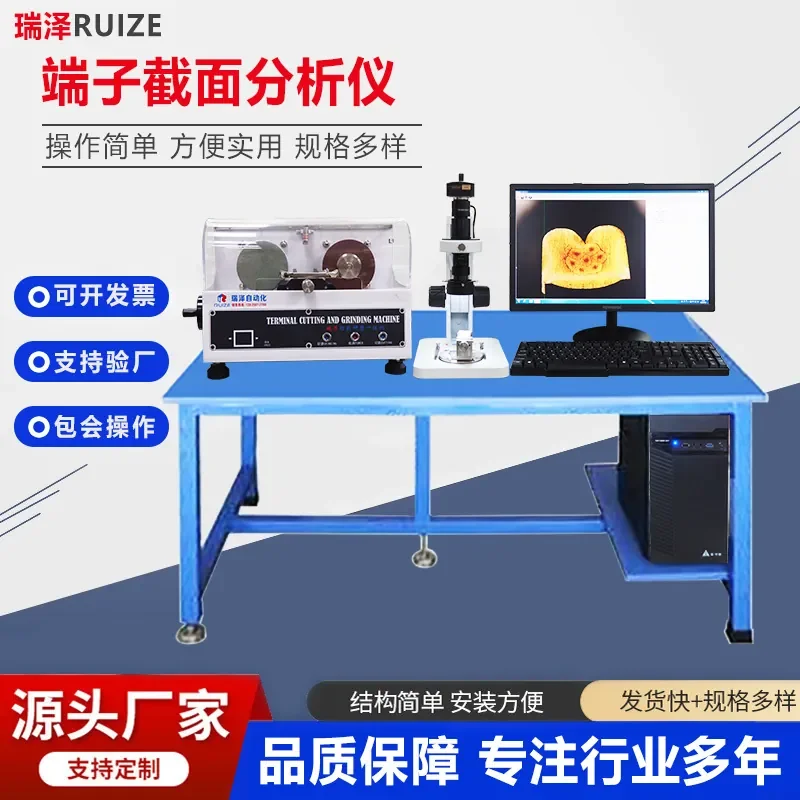 HCY Manufacturer Spot Terminal Section Cutting Terminal Section Amplification Equipment Wire Harness Terminal