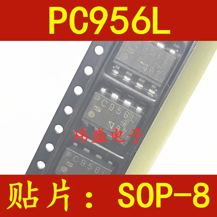 

10 шт. PC956L SOP8 PC956