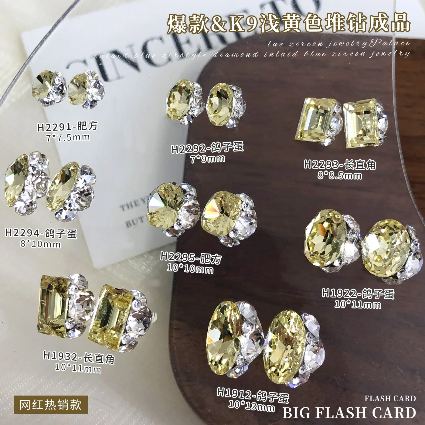 5PCS 3D Bottomless Nail Art Diamond Pile Stacked Crystal Rhinestone Accessories Charms Parts Nails Decoration Manicure Supplies