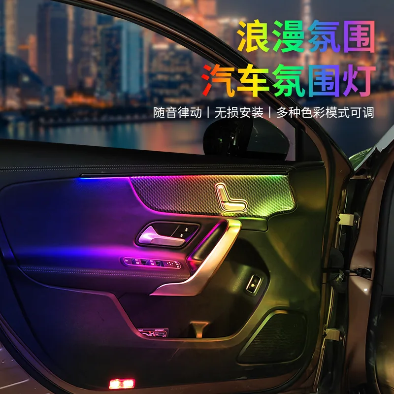 car-ambient-light-symphony-car-waterfall-light-3d-music-rhythm-light-car-free-installation-of-interior-ambient-light