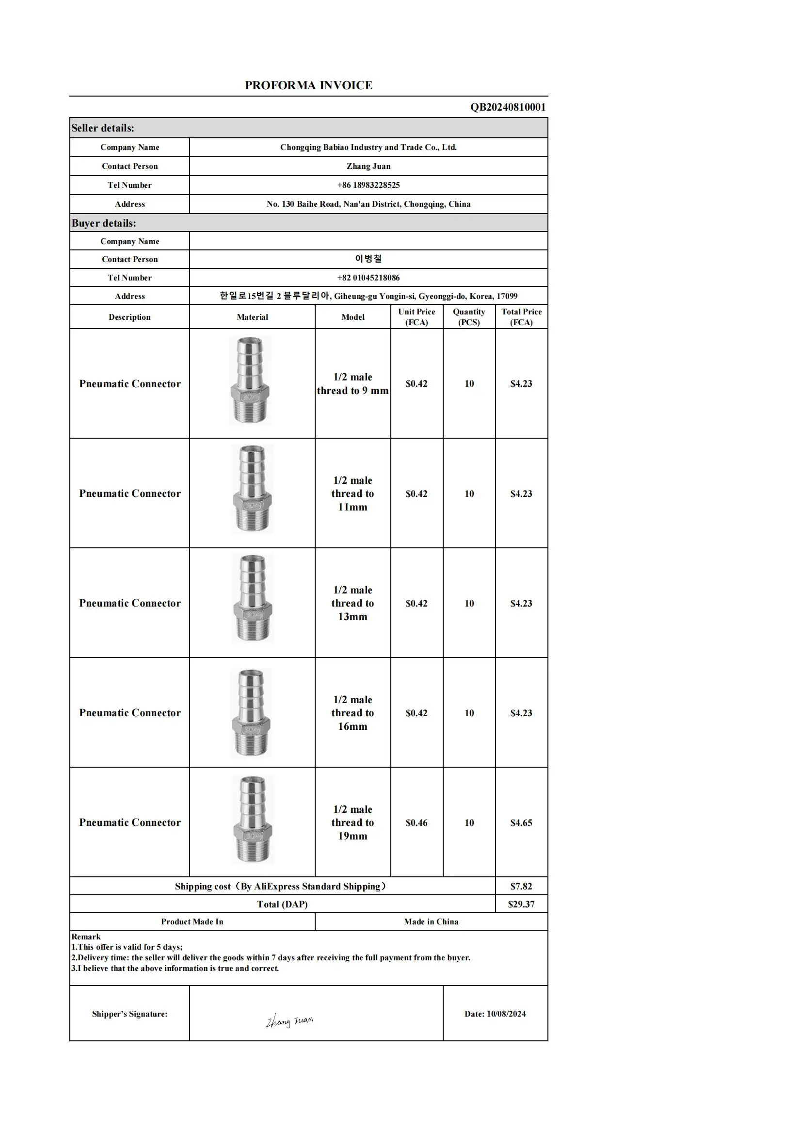 

Stainless steel connector 1/2 outer wire