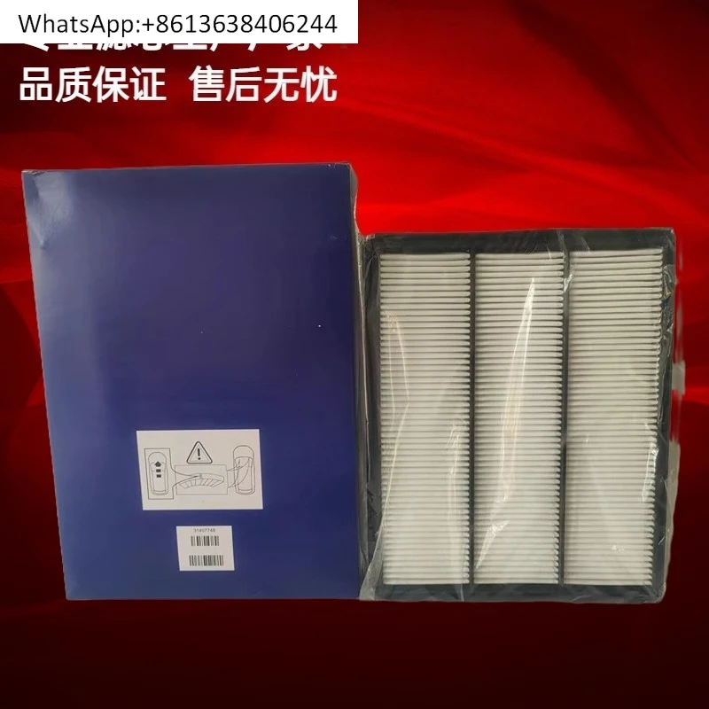 

21702999 3818541 3583654 FA10889 Генераторный фильтр кондиционера