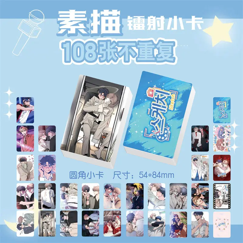 Sketch Value Pack Photobook acrylic stand keychain poster postcard sticker Greeting Card as gift to friend korean manhwa goods