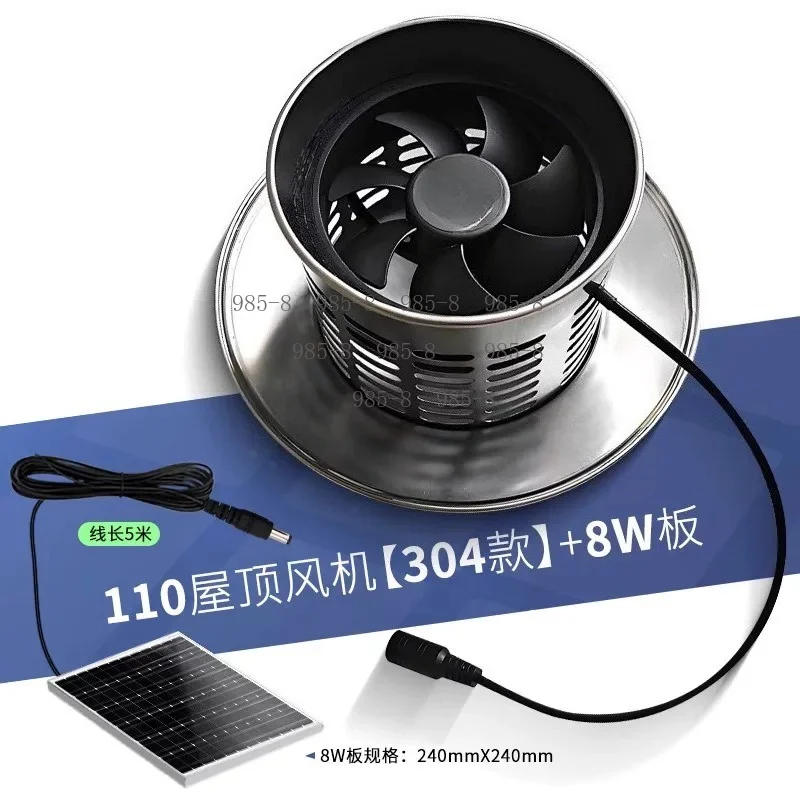 110mm Metal Pipe High Power Extractor Fan Household Low Noise Ventilation Fan 12V Solar Powered Roof Duct Fan