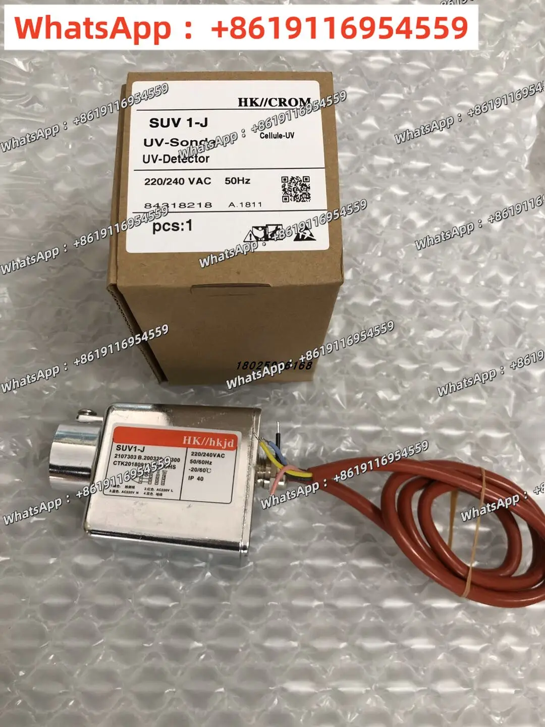HK//CROM Flame UV Detector for Natural Gas Burner UVS1-J/SUV1-J/SUV6-JA