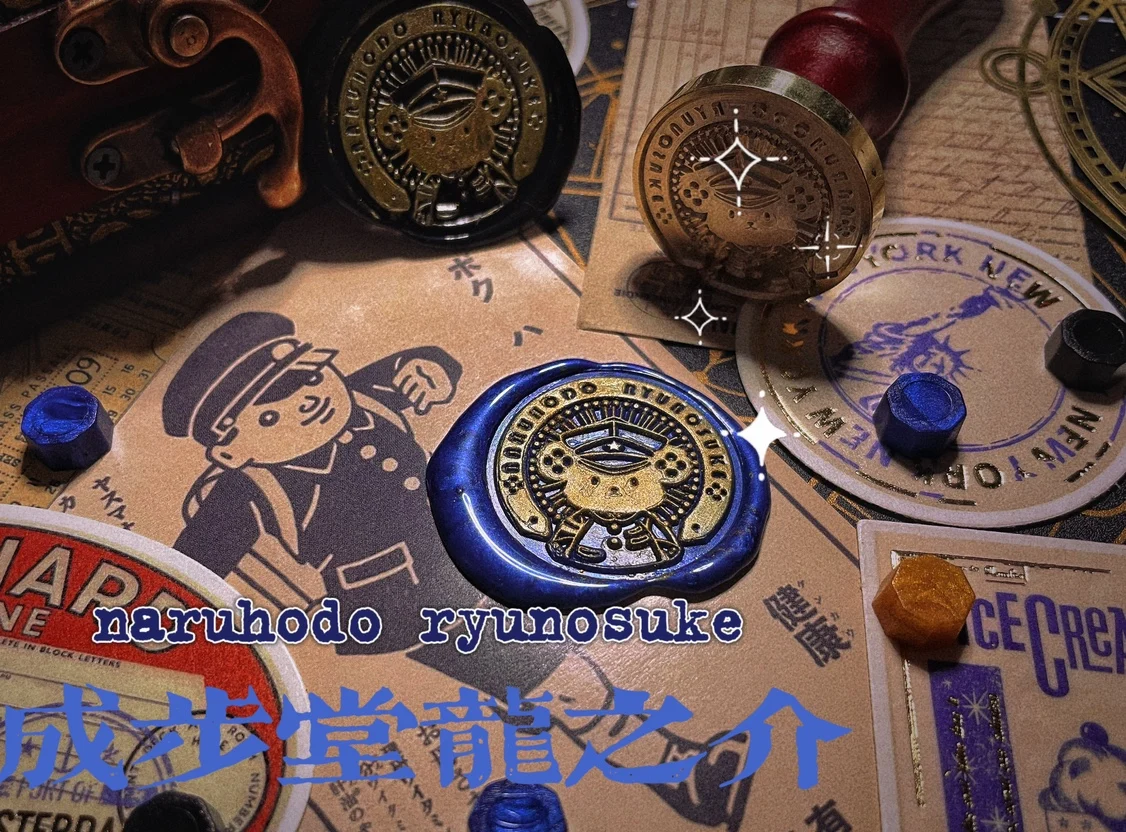 

Anime Ace Attorney Kazuma Asogi Iris Watson Barok Van Zieks Susato Mikotoba Cosplay Cartoon Copper Wax Seal Stamp Accessory Gift