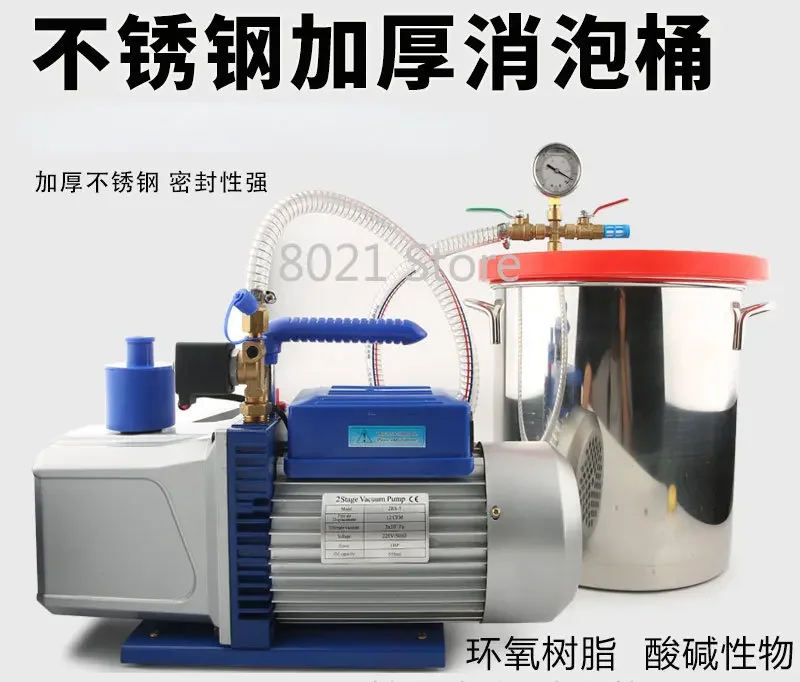 Stainless steel vacuum pump defoaming bucket AB glue epoxy resin silicone gypsum defoaming bucket defoaming tank turnover mold