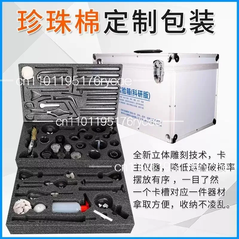 glass teaching aids without reagents Chemistry experiment equipment full set of  student supplies test
