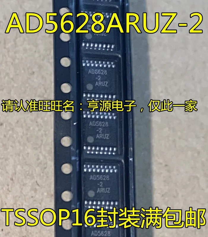 

2 шт. оригинальный новый AD5628ARUZ-2 AD5628BRUZ-2 AD5628-2 DAC чип цифро-аналогового преобразователя
