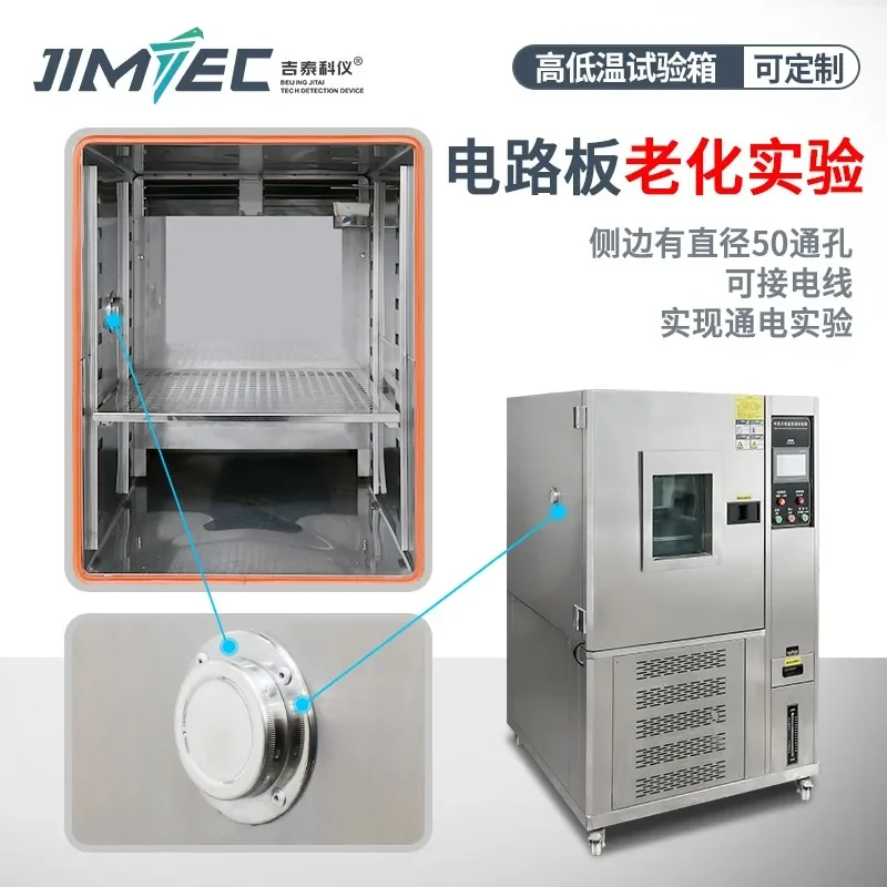 High and Low Temperature Test Chamber Programmable Damp Heat Alternating Testing Machine Constant Temperature and Humidity
