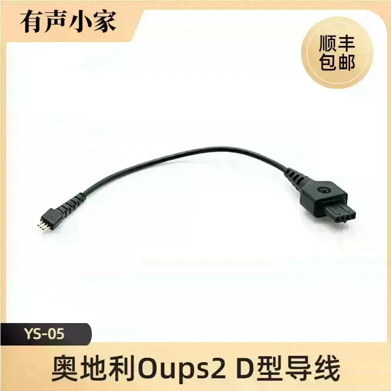 Adapted t for  Austrian Coc-hlear Imp-lant Opus2 Processor D Coil Wire