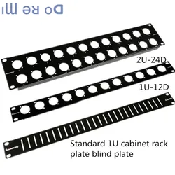 Rack Patch Panel 12 24 Way Channel Flifht Case Mount For D socket 1U2U cabinet blind board audio-video19 inch board audio-video