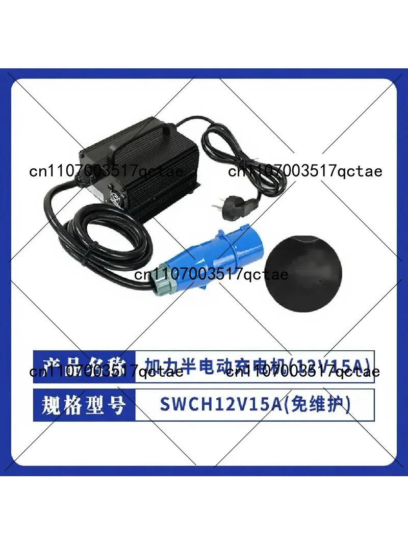 12V 15A Battery Charger, Smart Automatic Car Battery Maintainer, Trickle Charger for Automotive Boat Marine Lawn Mower